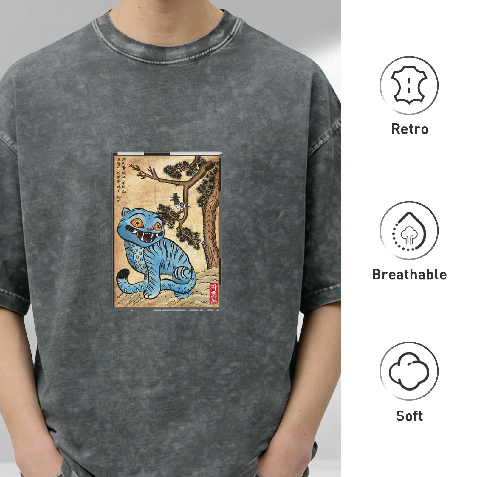 oversized washed black t-shirt with blue tiger korean folk art print