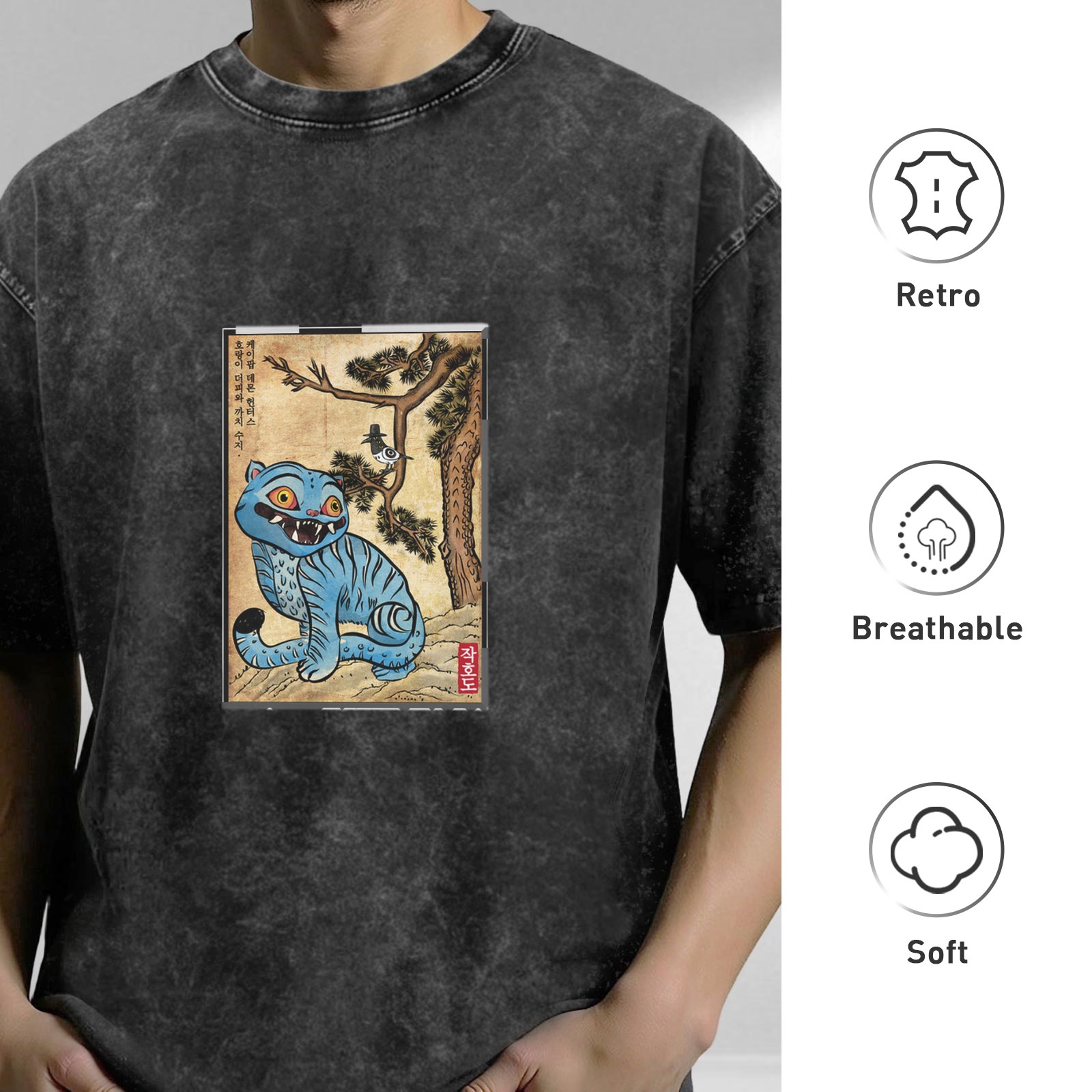 oversized washed black t-shirt with blue tiger korean folk art print