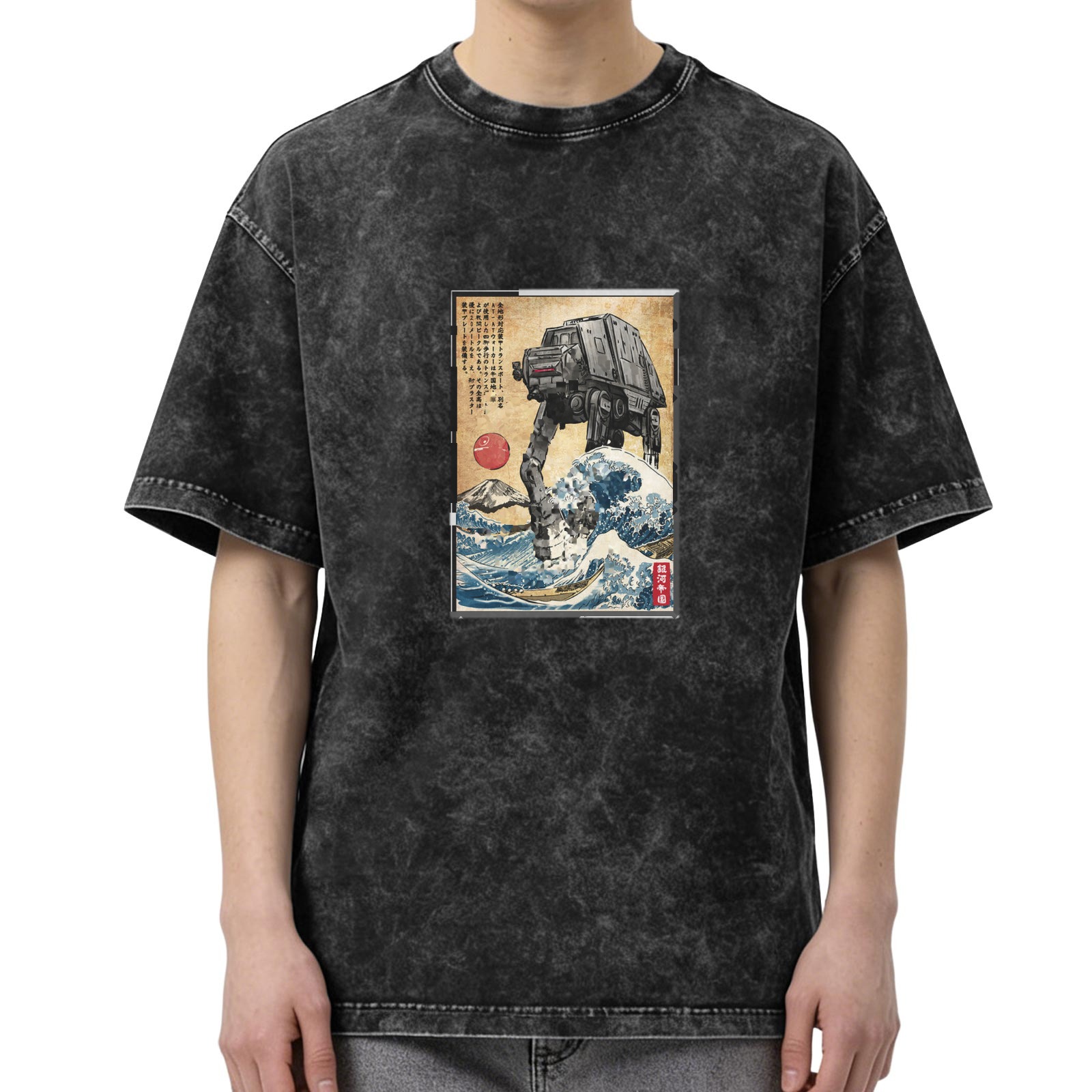 Star Wars AT-AT Walker in The Great Wave off Kanagawa Ukiyo-e Vintage Wash T-Shirt