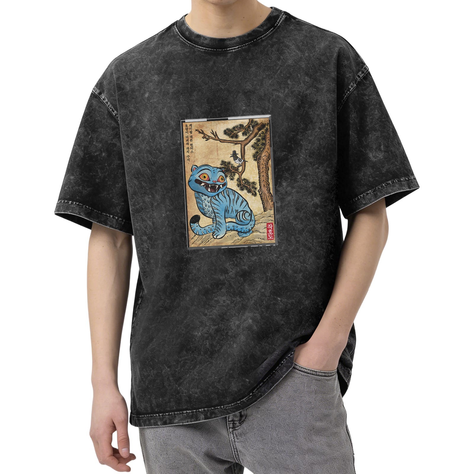 oversized washed black t-shirt with blue tiger korean folk art print