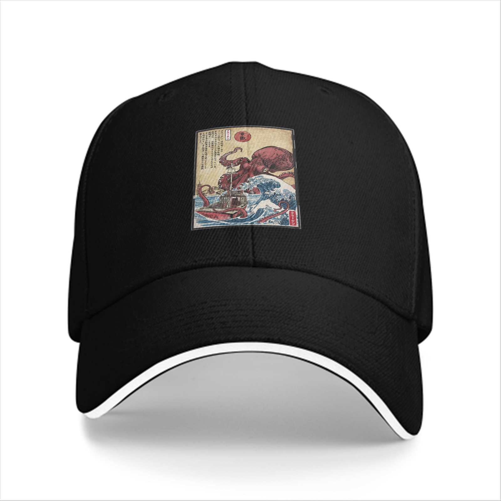 Black Baseball Cap with Japanese Octopus Wave Art Print