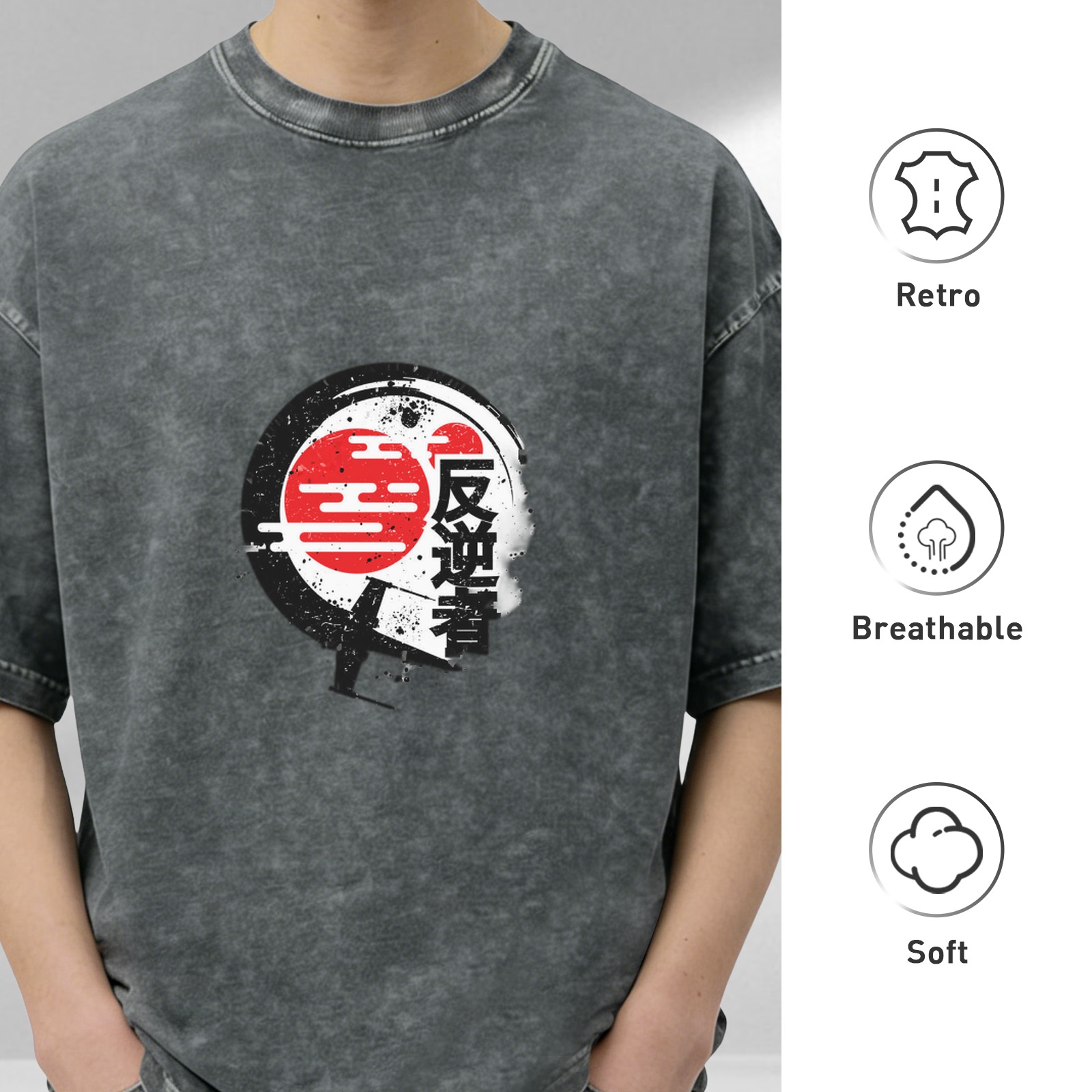 Oversized Acid Wash T-Shirt with Japanese Sun and Kanji Graphic