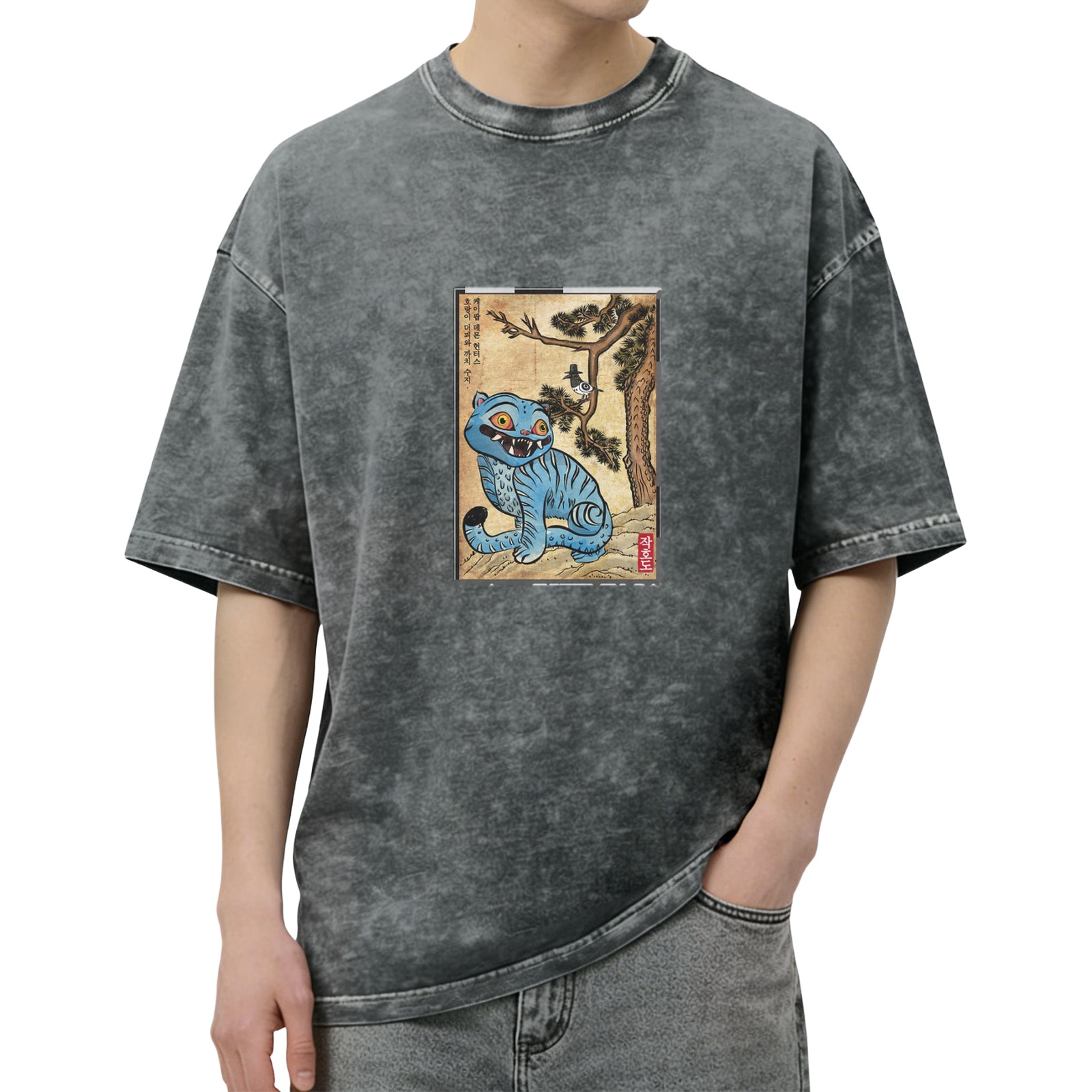 oversized washed black t-shirt with blue tiger korean folk art print