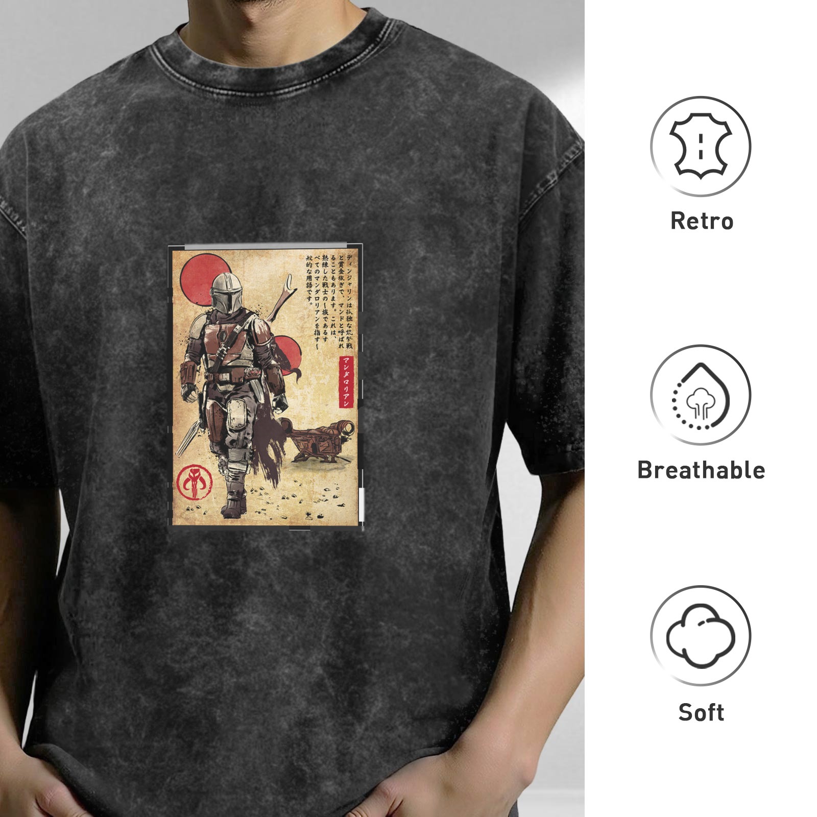 Star Wars Mandalorian Japanese Art Print Stonewashed T-Shirt