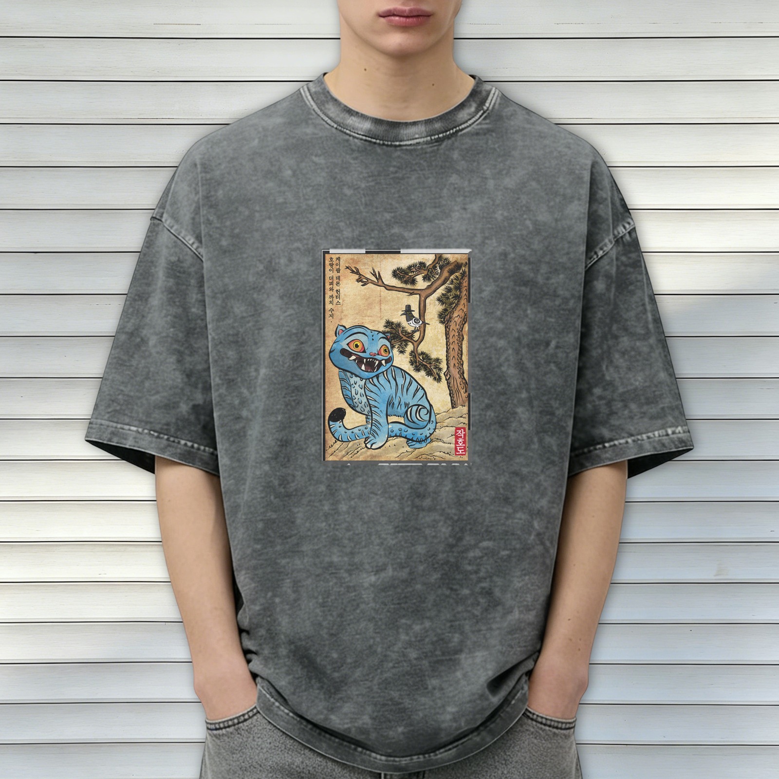 oversized washed black t-shirt with blue tiger korean folk art print