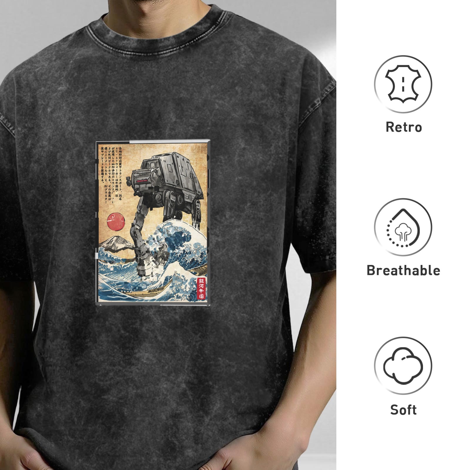 Star Wars AT-AT Walker in The Great Wave off Kanagawa Ukiyo-e Vintage Wash T-Shirt