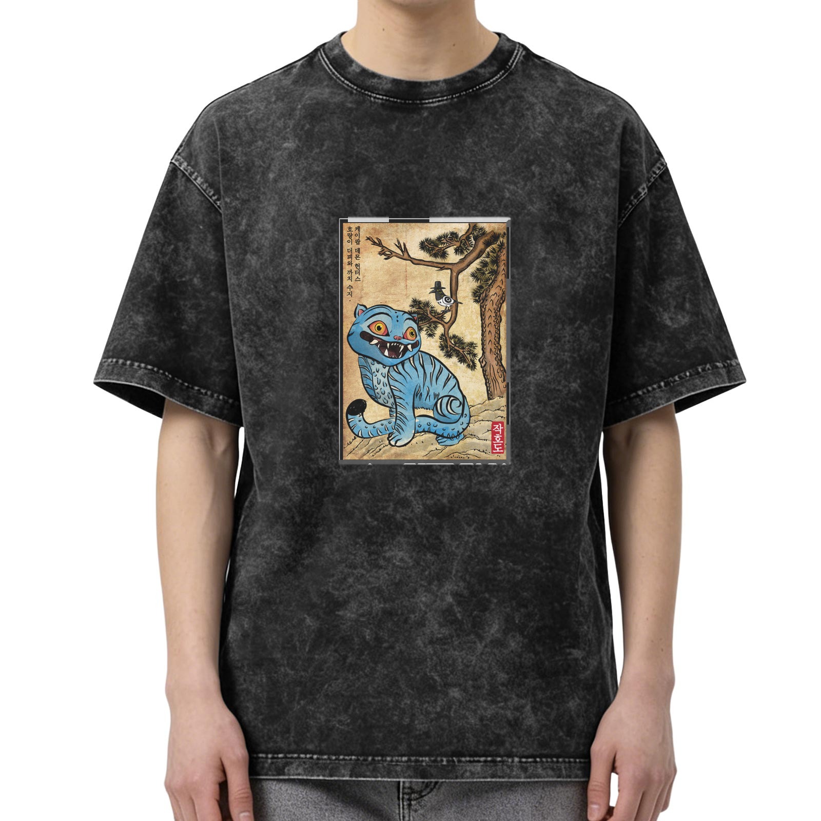 oversized washed black t-shirt with blue tiger korean folk art print