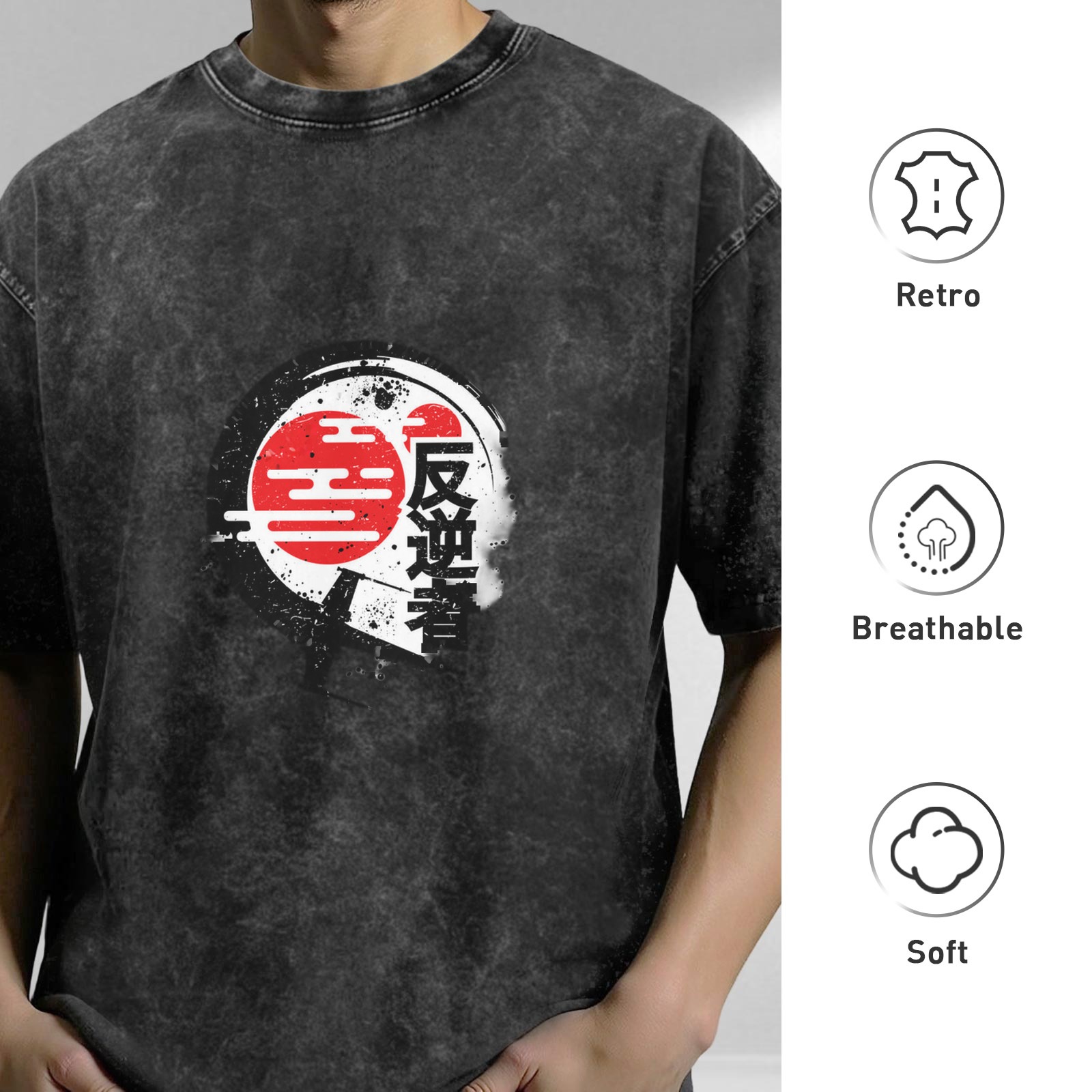 Oversized Acid Wash T-Shirt with Japanese Sun and Kanji Graphic