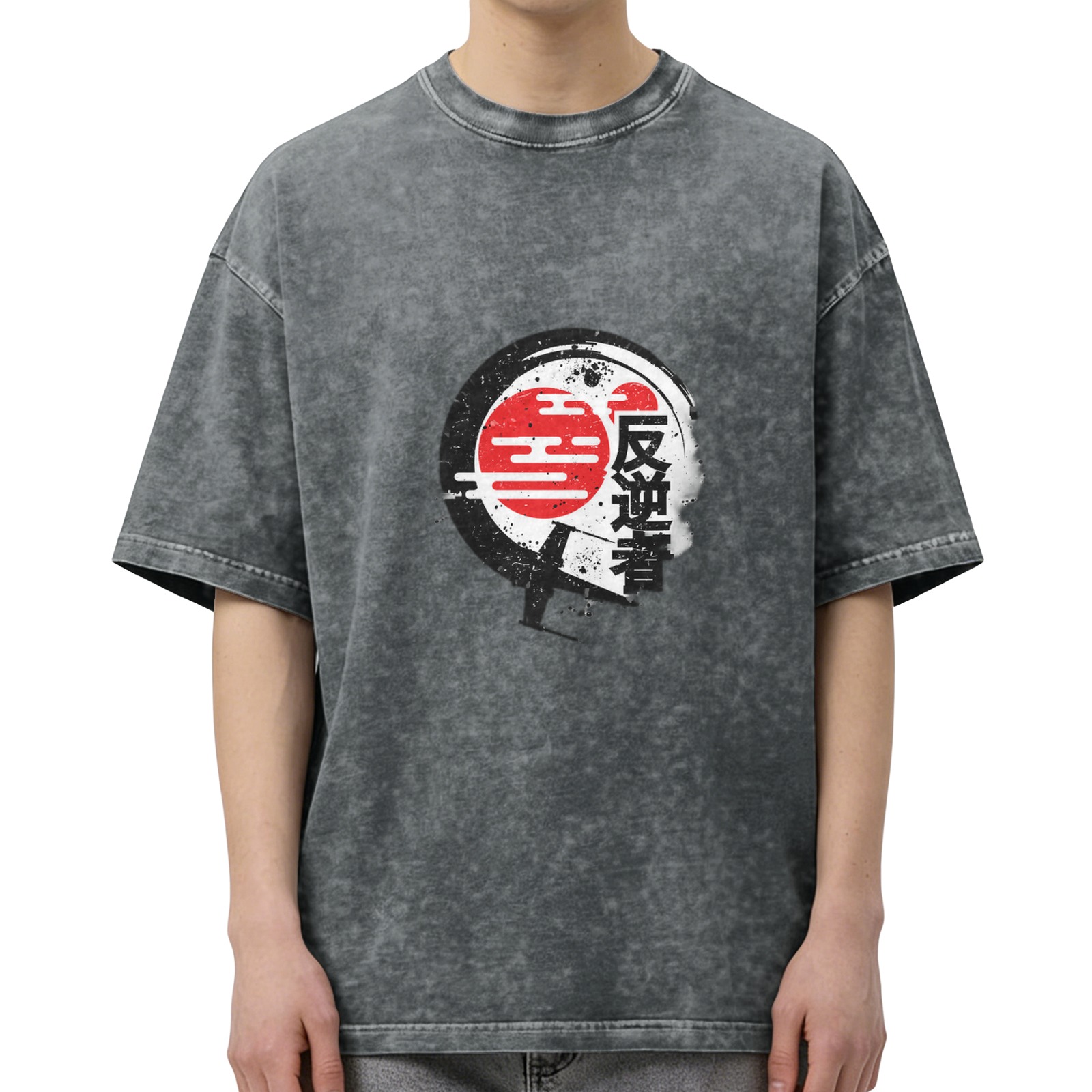 Oversized Acid Wash T-Shirt with Japanese Sun and Kanji Graphic