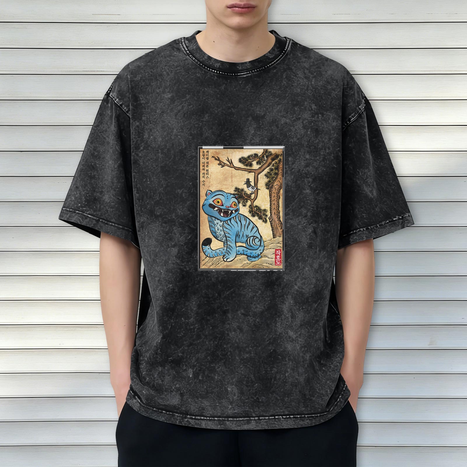 oversized washed black t-shirt with blue tiger korean folk art print