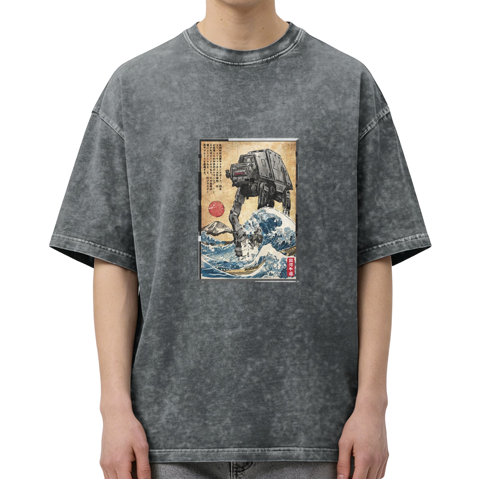 Star Wars AT-AT Walker in The Great Wave off Kanagawa Ukiyo-e Vintage Wash T-Shirt